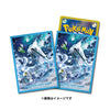 Chien-Pao Pokemon Sleeves