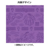 Raikou Embroidered Satin Drawstring Pouch