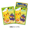 Pikachu & Morpeko Pokémon Sleeves