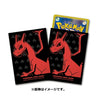 Charizard Pokémon Sleeves