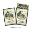 Pikachu Adventure Rayquaza Pokémon Sleeves