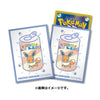 Eevee Mix Au Lait Pokémon Sleeves