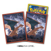 Charizard Storm Pokémon Sleeves